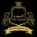الأسطورة The Legend