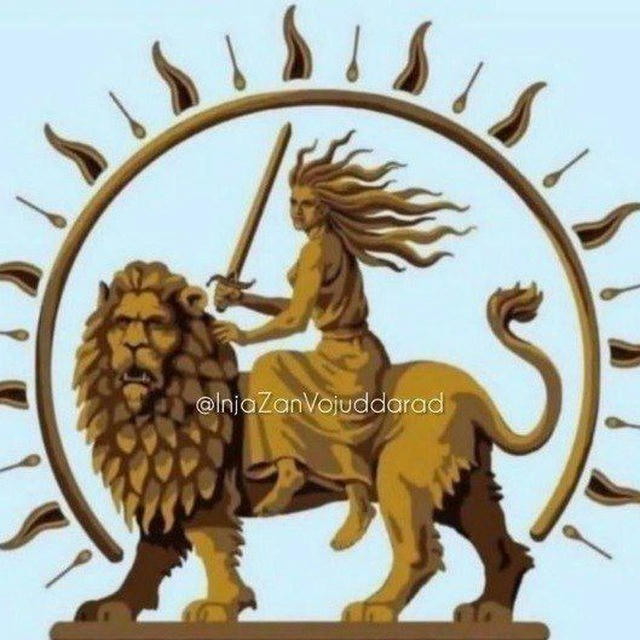 اینجا زن وجود دارد