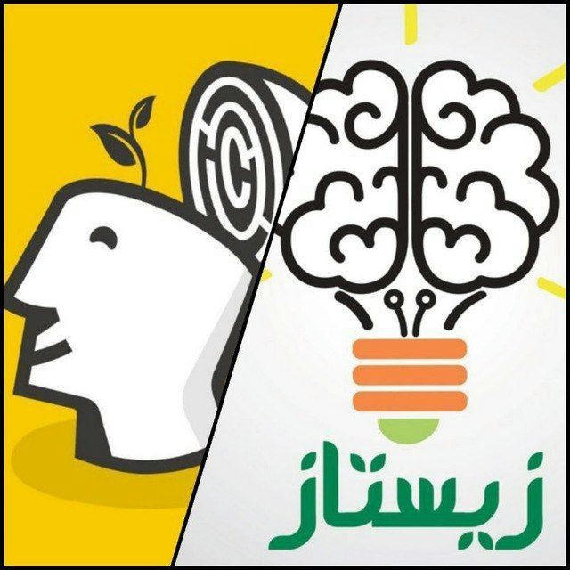 آزمون های کنکوری • زیستاز