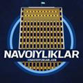 Navoiyliklar I Расмий канал