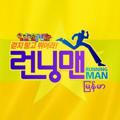 Running Man Myanmar