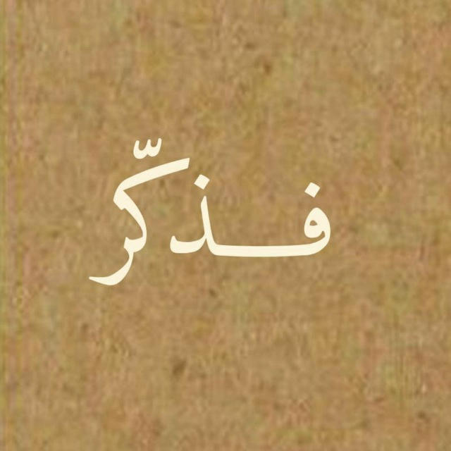 أدعية و أذكار.