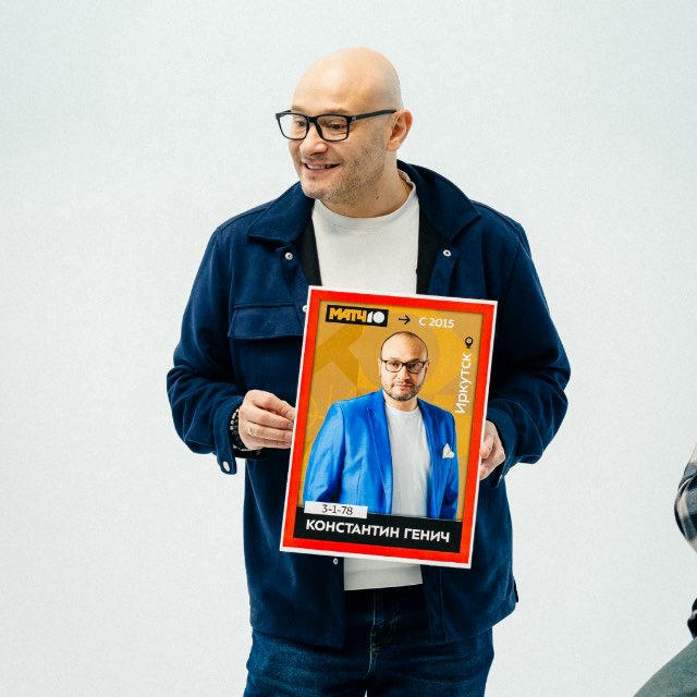 Коммент.Генич