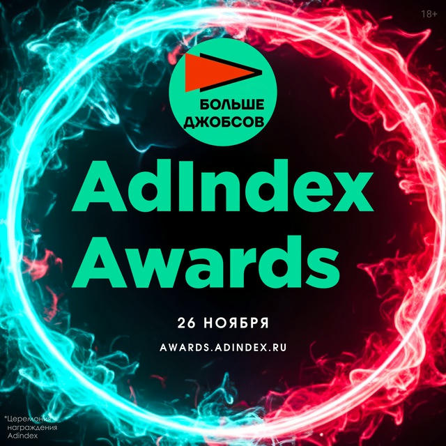 Больше джобсов