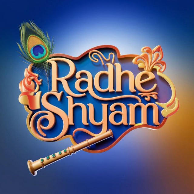 𝑅𝐴𝐷𝐻𝐸 𝑆𝐻𝑌𝐴𝑀♠️{7004885332}