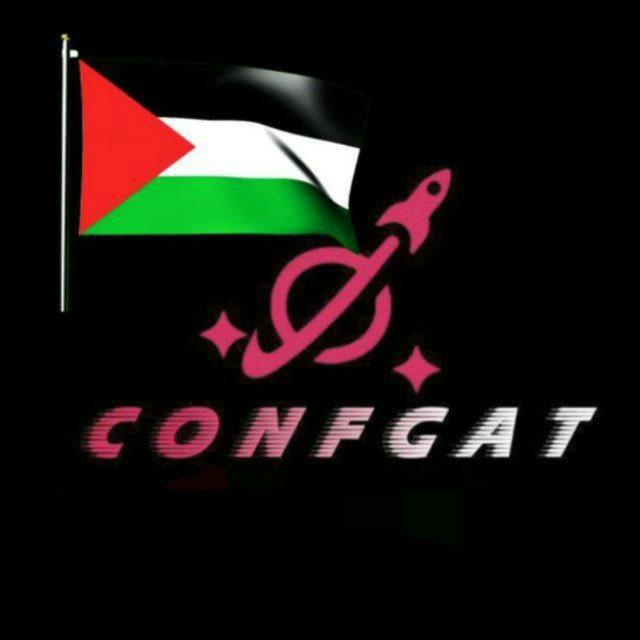 كروت مجاني كونفجات كونفنجات