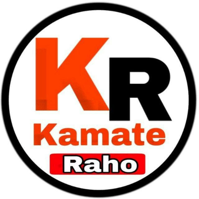 Kamate Raho Offers