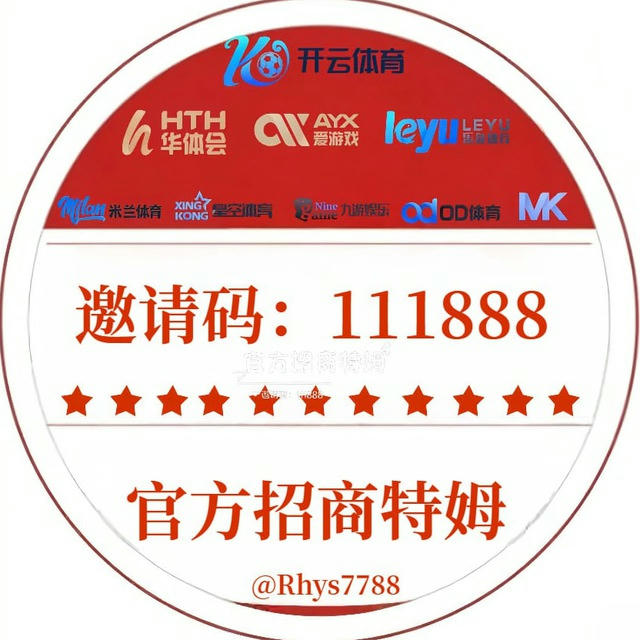 🥇NO1推单【红单推荐频道】每日更新