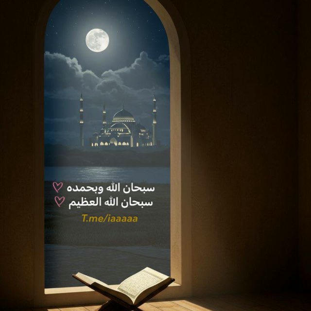 اقتباسات ، عبارات ، كلام حب ، ادعيه 🤎،