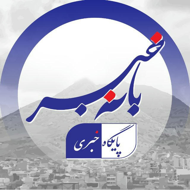 Banah Khabar | بانه خبر