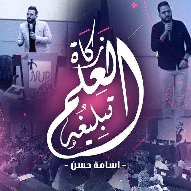 تعلم الإنجليزية مع أسامة حسن