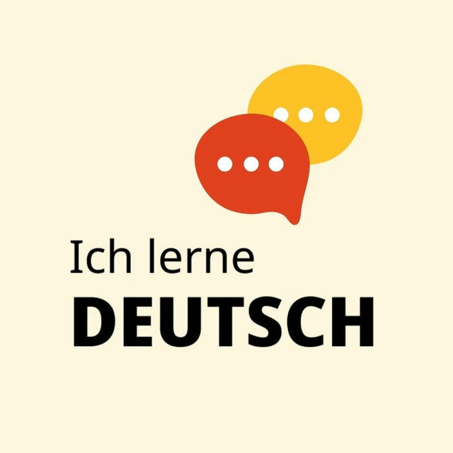 Немецкий язык с юмором