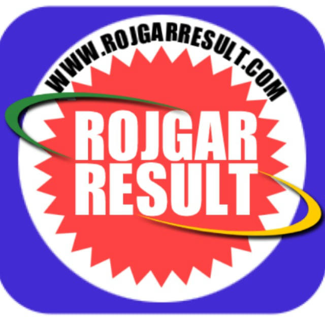 RR : Rojgar Result