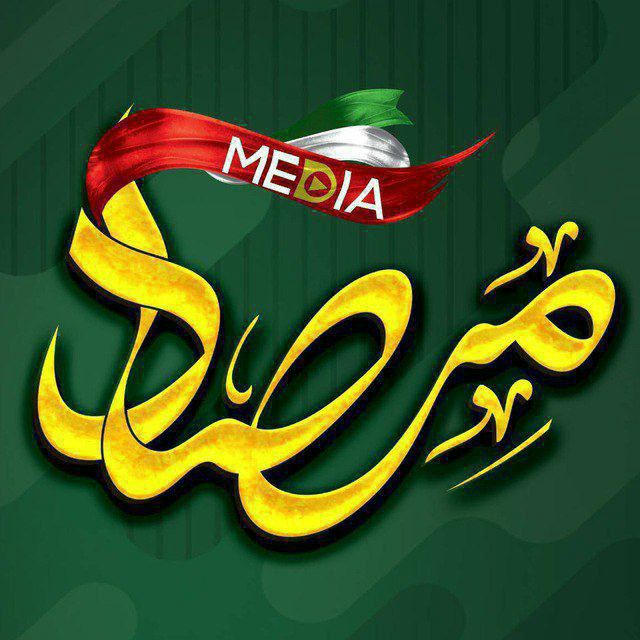 مرصاد مدیا | اخبار مذاکرات