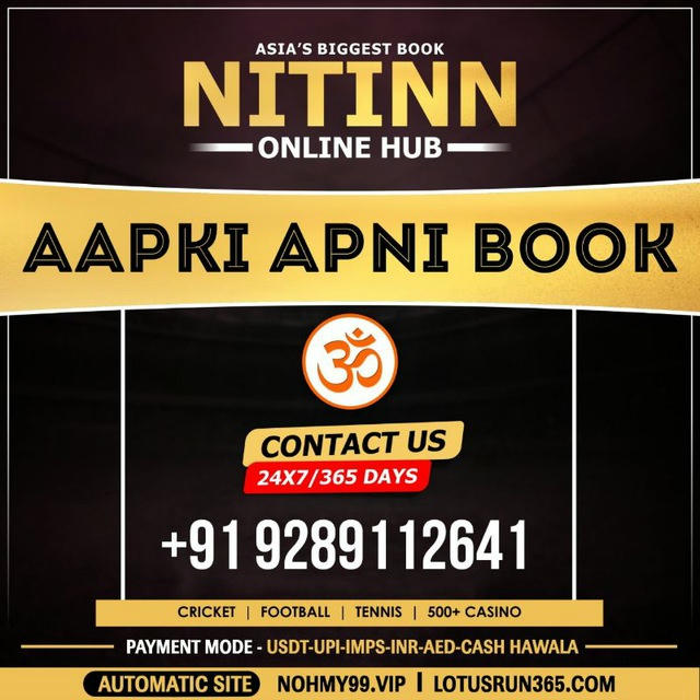 🕉️NITINN ONLINE HUB🕉