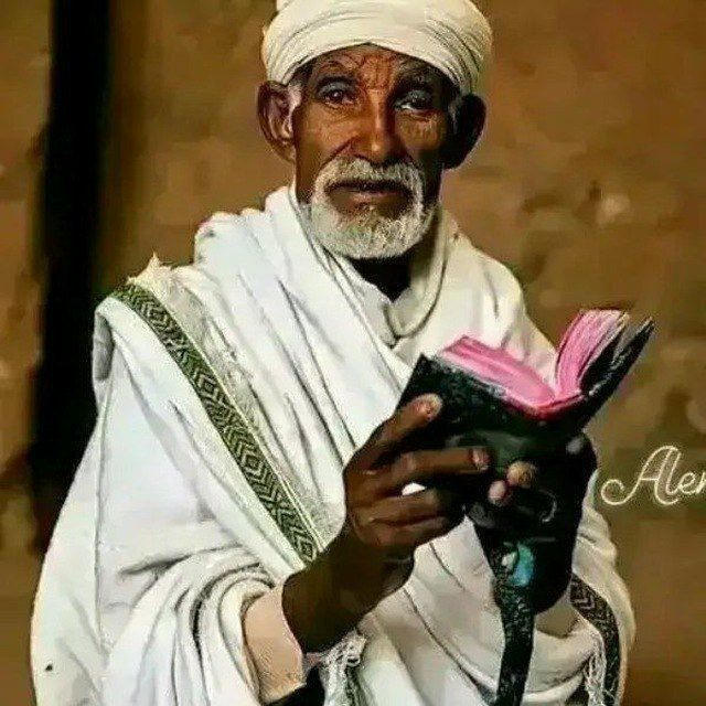 መርጌታ ዳዊት መስፍን የተለያዩ የባህል መድሀኒት ቀማሚ እና አዋቂ