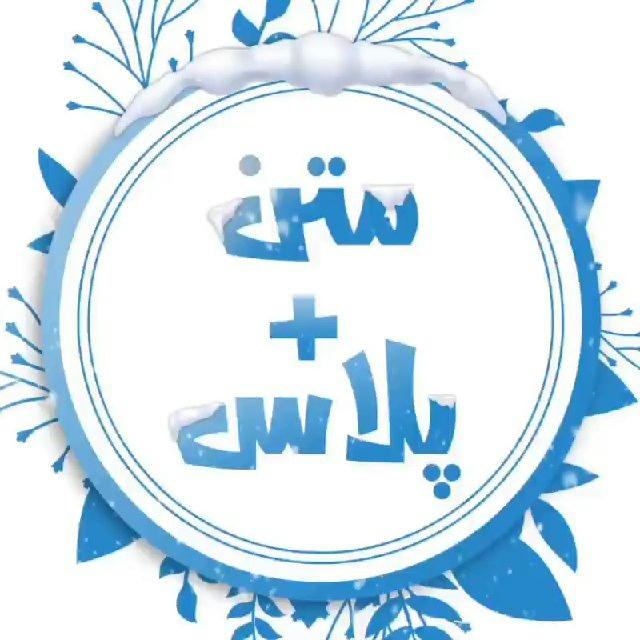 Matn Plus(متن پلاس)