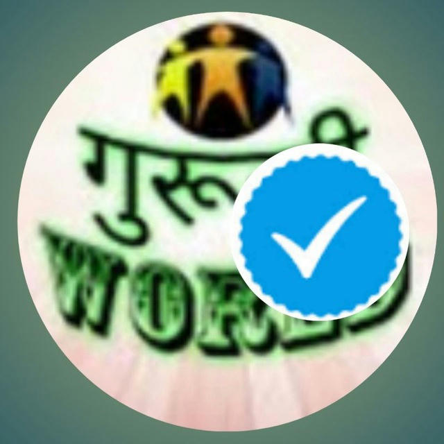 GURUJI WORLD