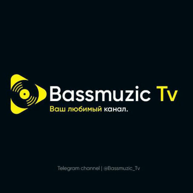 Басс Музыка 🎶🔥