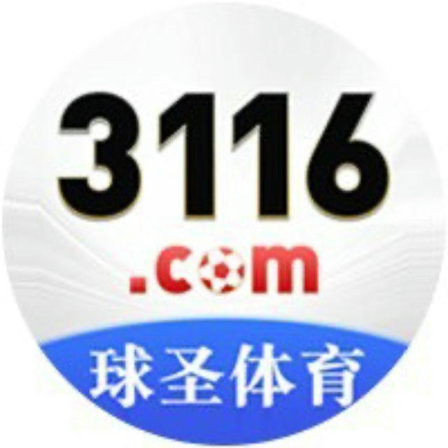 五大联赛预测|五大联赛赛程