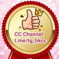 CC 香港 hg telegram 看圖頻道