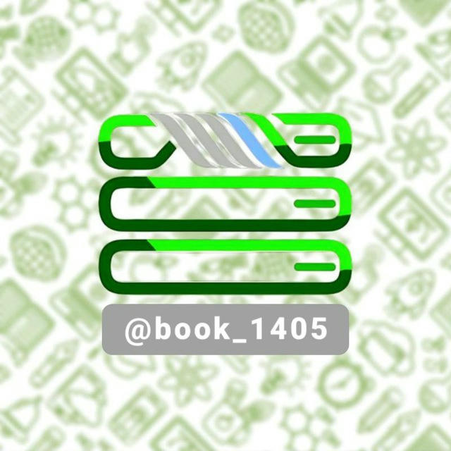 📚 Book 1405 📚