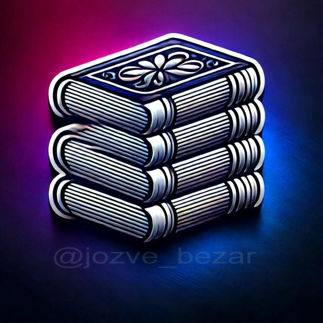 📚 جزوه بزار 📚