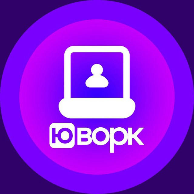 Юворк: Удалёнка | Вакансии