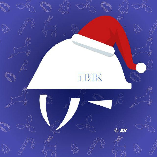 Белая Каска