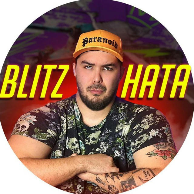 Blitz Hata