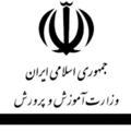 اخبار وزارت آموزش و پرورش