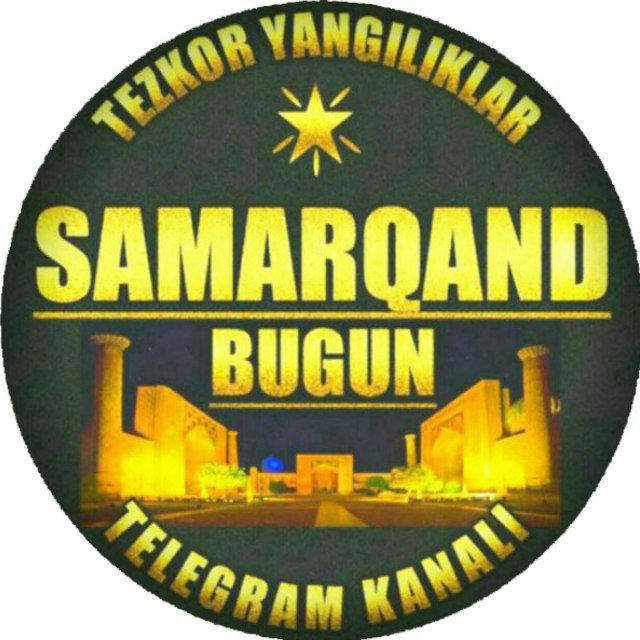 SAMARQAND BUGUN | Расмий канал