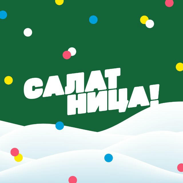 Телеканал ПЯТНИЦА!