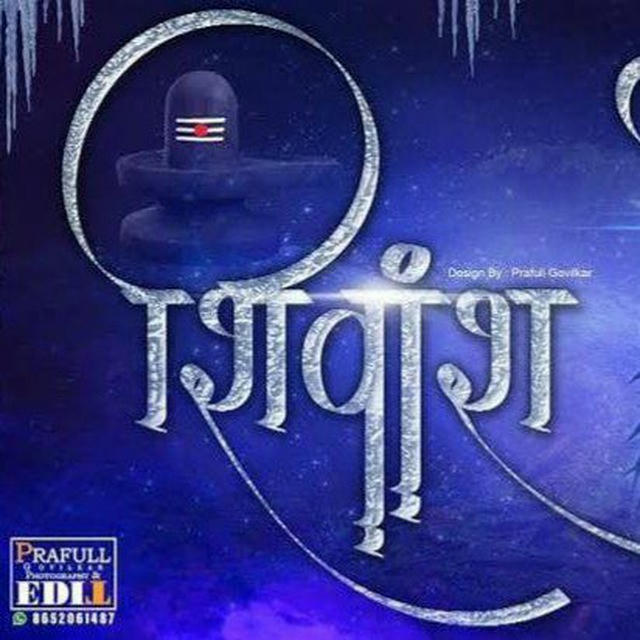 𝐒𝐇𝐈𝐕𝐀𝐍𝐒𝐇 𝐁𝐇𝐀𝐈™ (𝙵𝙸𝚇𝙴𝚁)