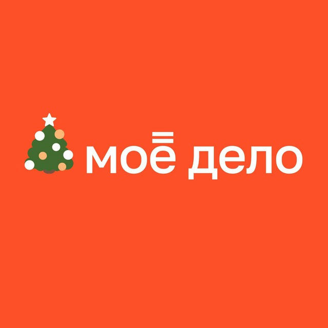 Моё дело: Бухгалтерское решение для бизнеса