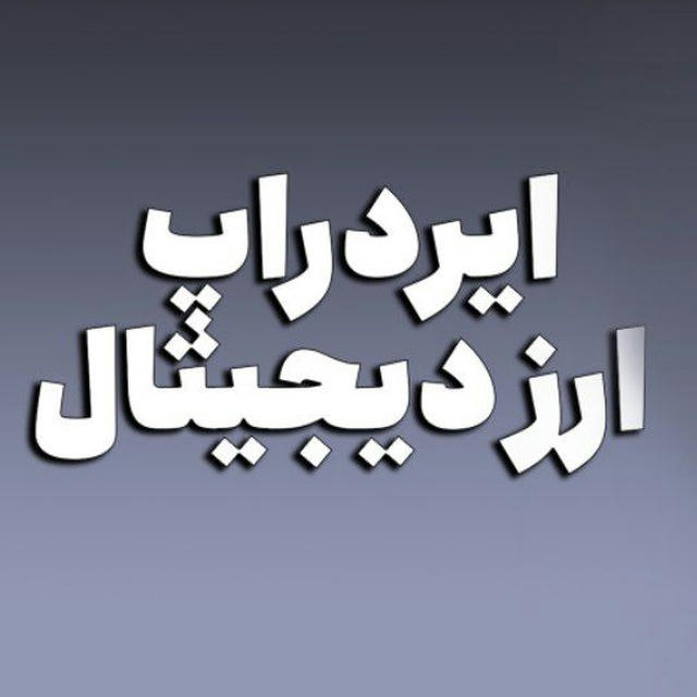 گروه ایردراپ کریپتو پامپ شتکوین