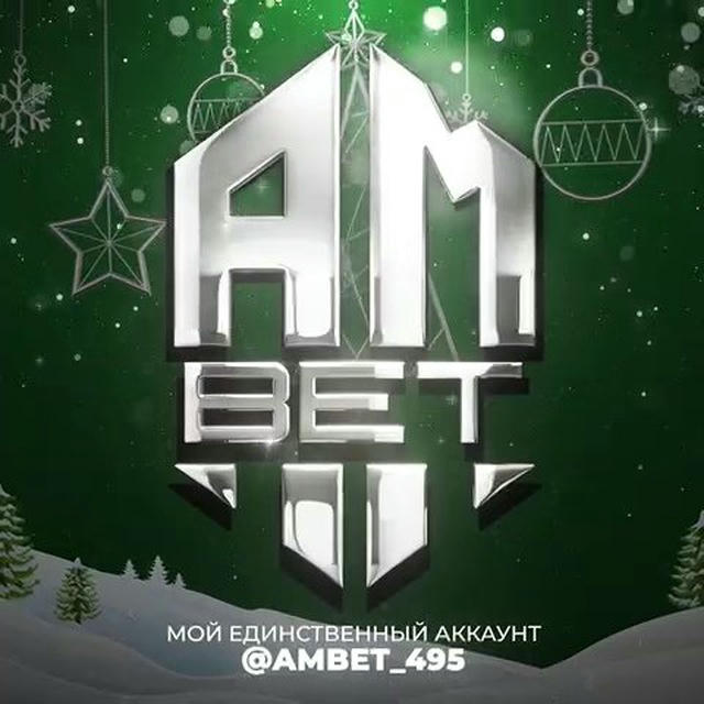 🔥 AM BET 🔥