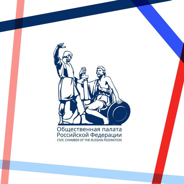 ОП РФ / Общественная палата РФ