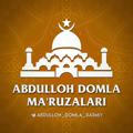 Abdulloh domla | Ma’ruzalari