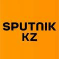 Sputnik Казахстан