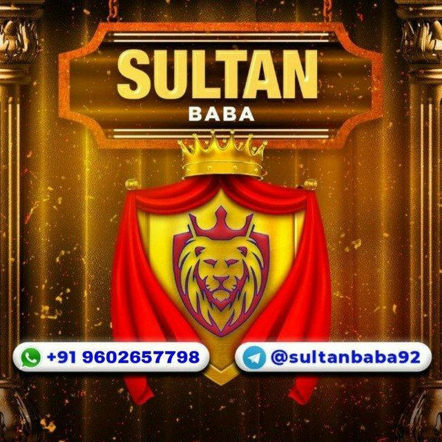 SULTAN BABA ORIGINAL⛥