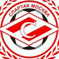 Спартак Москва | Spartak Moscow