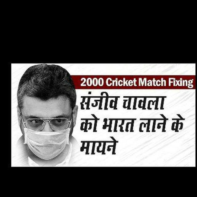 Sanjeev Chawla™ 2020