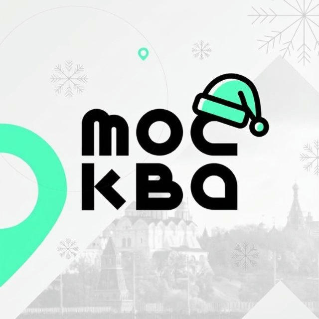 Москва на максималках
