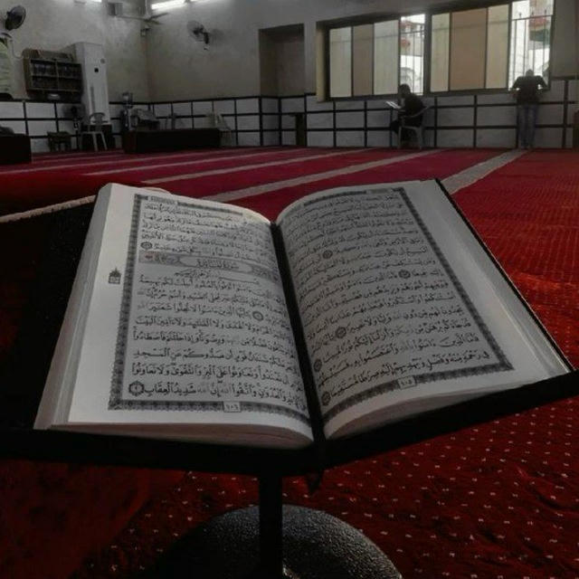 ادعيه اذكار ، قرآن دعاء ،🤲🏻