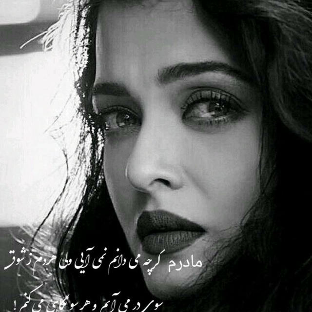 ♨️میم مثل مـــ❤️ـــادر♨️