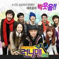 Running Man Channel (Koleksi)
