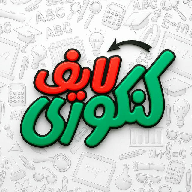 کنکوری لایف| konkorilife