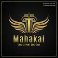 MAHAKAL ONLINE BOOK