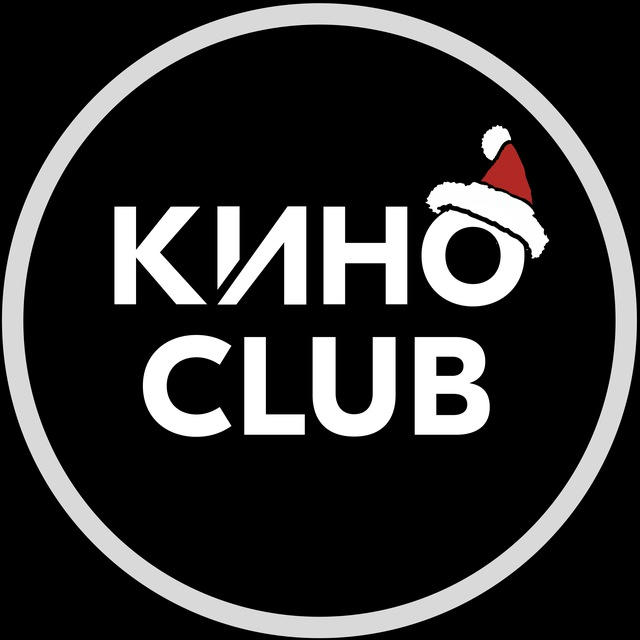 КИНО CLUB